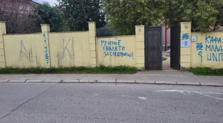 MVP: Najoštrije osuđujemo vandalski čin ispisivanja grafita na Ambasadi Bosne i Hercegovine u Podgorici