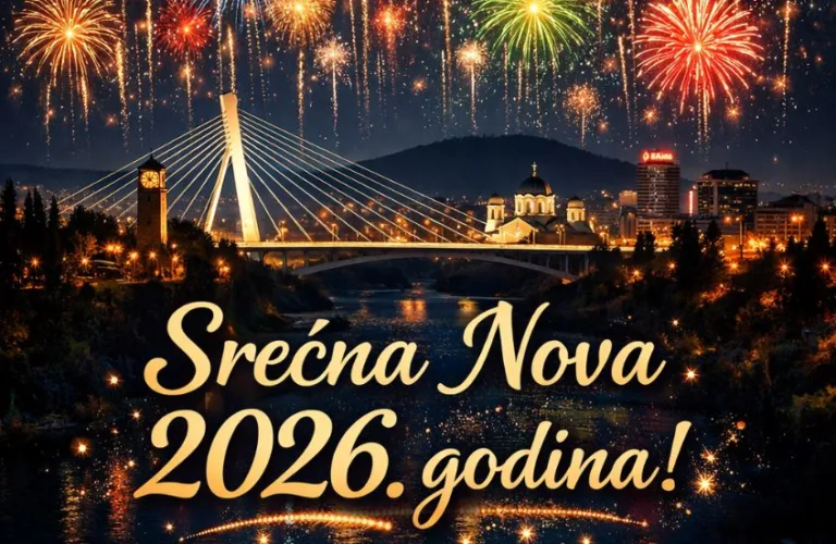 Zdrava, srećna i berićetna 2026. godina!